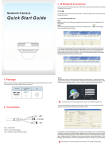 1. Package 2. Connection 3. IE Network Connection - Hi-view