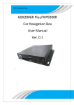 GBX2006Plus user manual 20120627