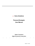 Personal Navigator User Manual