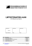 LMT057DNAFWU-AAN - topwaydisplay.com
