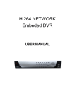 H.264 NETWORK Embeded DVR