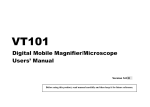 VT-101 User Manual