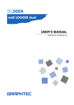 500A User Manual