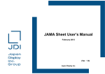 JAMA Sheet User`s Manual