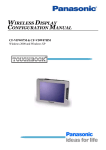 configuration manual wireless display