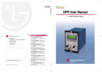 DPR User Manual