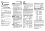 FX3UC (D, DS, DSS) SERIES