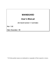 MAINBOARD User`s Manual