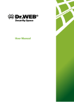 Dr.Web Security Space - FTP Directory Listing