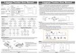 Luggage Tracker user manual_1220.ai