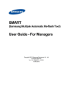 SMART (Samsung Multiple Automatic Re