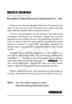 Shanghai Diebold Security Equipment Co., Ltd.