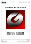 3. Broadcast Server configuration