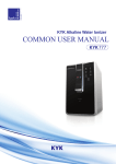 COMMON USER MANUAL - KYK – Ionizator vode