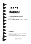 User`s Manual