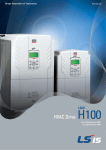 HVAC Drive - Quantum Automation