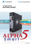 ALPHA5 Smart FUJI SERVO SYSTEM