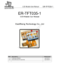 ER-TFT035-1 - Display Future