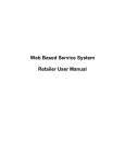 WBSS Retailer Manual