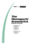 The Hamaguchi Greenstick