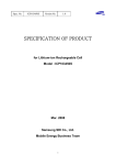 SPECIFICATION OF PRODUCT