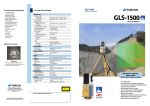 GLS-1500 Catalogue