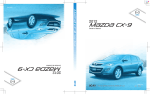 PDF - Mazda Canada