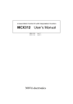 MCX312 Manual