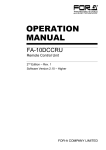 English Manual Template - FOR