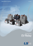 EV Relay_E_pdf_121205