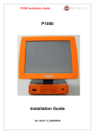 P1000 Installation Guide