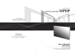 Infinitely Expandable MPDP