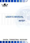 Program Guide User Manual
