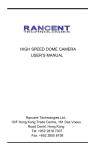 HIGH SPEED DOME CAMERA USER`S MANUAL