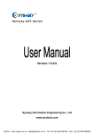 Synway CDC Series User Manual