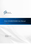 Orion VX1000 VX2000 User Manual 2.2.2