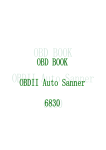 Outline of OBD BOOK
