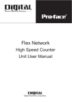 Flex Network High-Speed Counter Unit User Manual