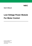 Low-Voltage Power Module For Motor Control User`s Manual