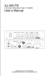 User`s Manual XJ