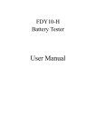 User Manual