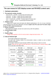 The user manual of LED display screen and RH