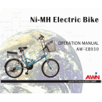 Ni-MH Electric Bike - AWIN TECHNOLOGY CORPORATION