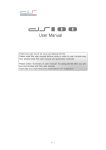 Visio-DS100-User Manual(최종최종).vsd