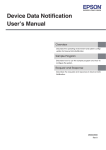 Device Data Notification User`s Manual