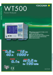 Power Analyzer WT500