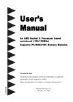 User`s Manual