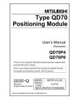 Type QD70 Positioning Module User`s Manual (Hardware)