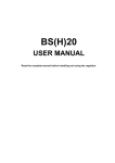 bs(h)20 user manual