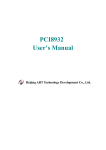 PCI8932 User`s Manual